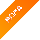 恒温恒湿试验箱