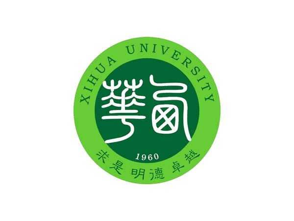 成都西华大学