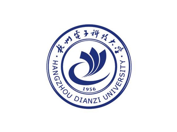 杭州电子科技大学
